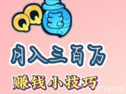 qq三国八阵图,QQ三国八阵图：揭秘古老阵法，手游攻略全解析