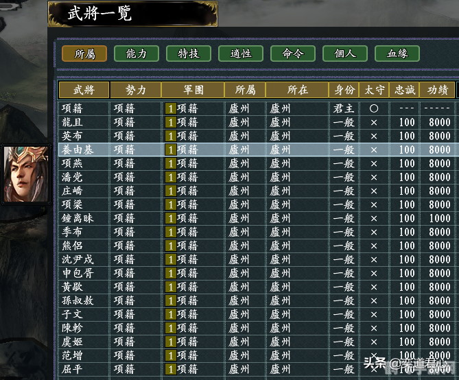 三国志战略版：新赛季全方位攻略，助你制霸天下！