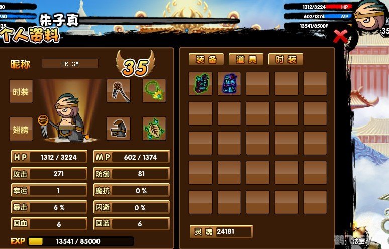 造梦西游3幸运属性深度解析与提升攻略