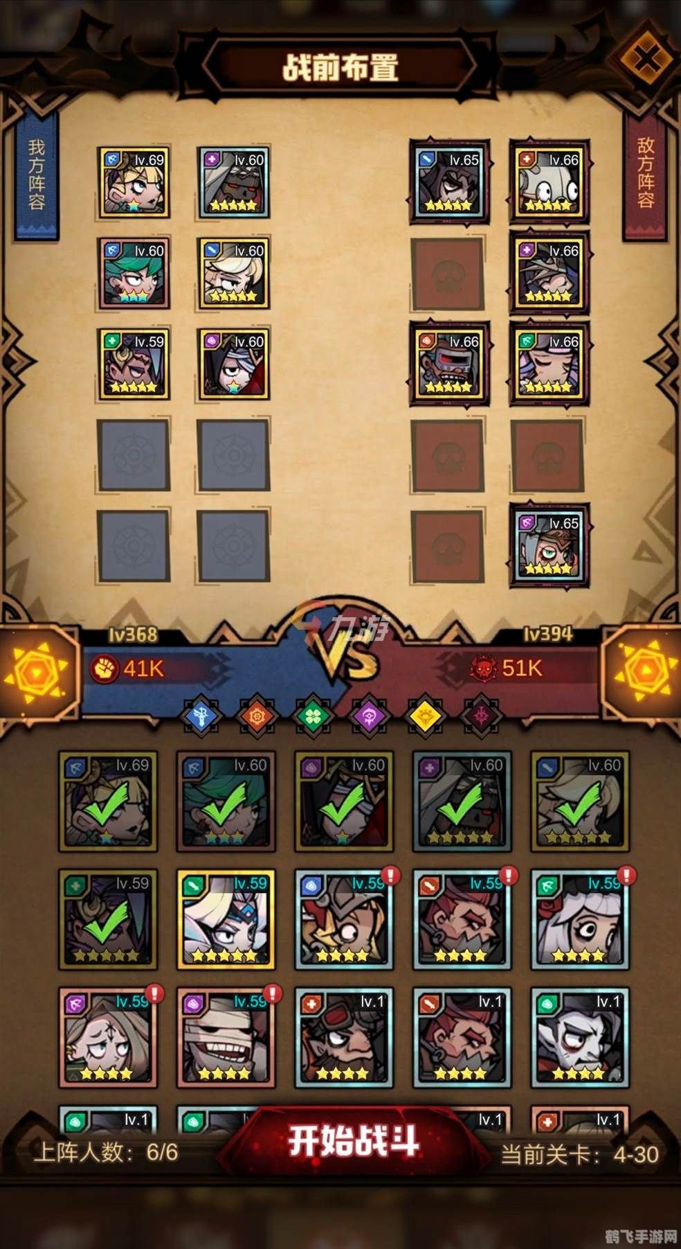 艾尔多战记,艾尔多战记深度攻略:探索游戏精髓,成为顶级战士!