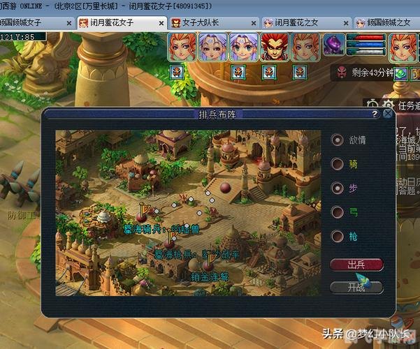 梦幻西游单机版:重温经典,独步江湖的攻略秘籍