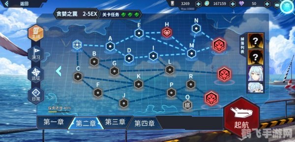 架子鼓游戏,架子鼓王者之路:手游攻略与玩法全解析