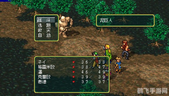 psp幻想水浒传攻略,PSP幻想水浒传深度攻略:掌握五大关键词,轻松制霸江湖!