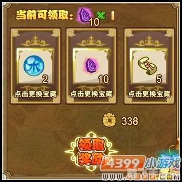 功夫派手游火龙珠获取攻略:探秘江湖,解锁神秘宝藏!