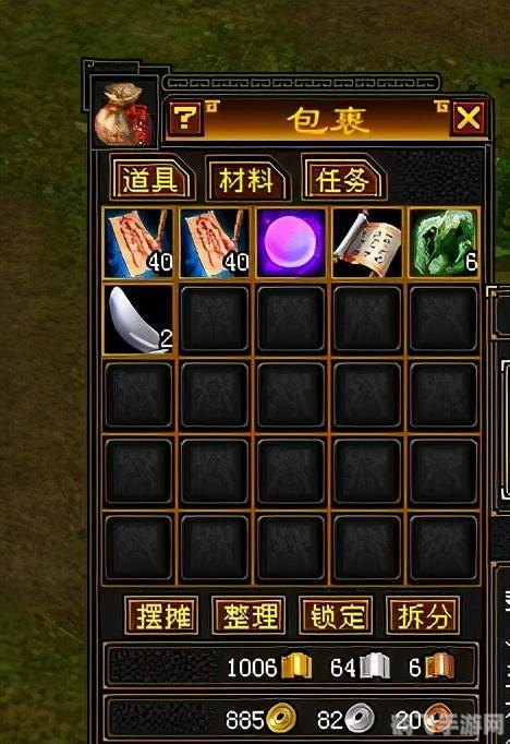 天龙百宝箱攻略:揭秘手游中的无尽财富与绝世秘籍