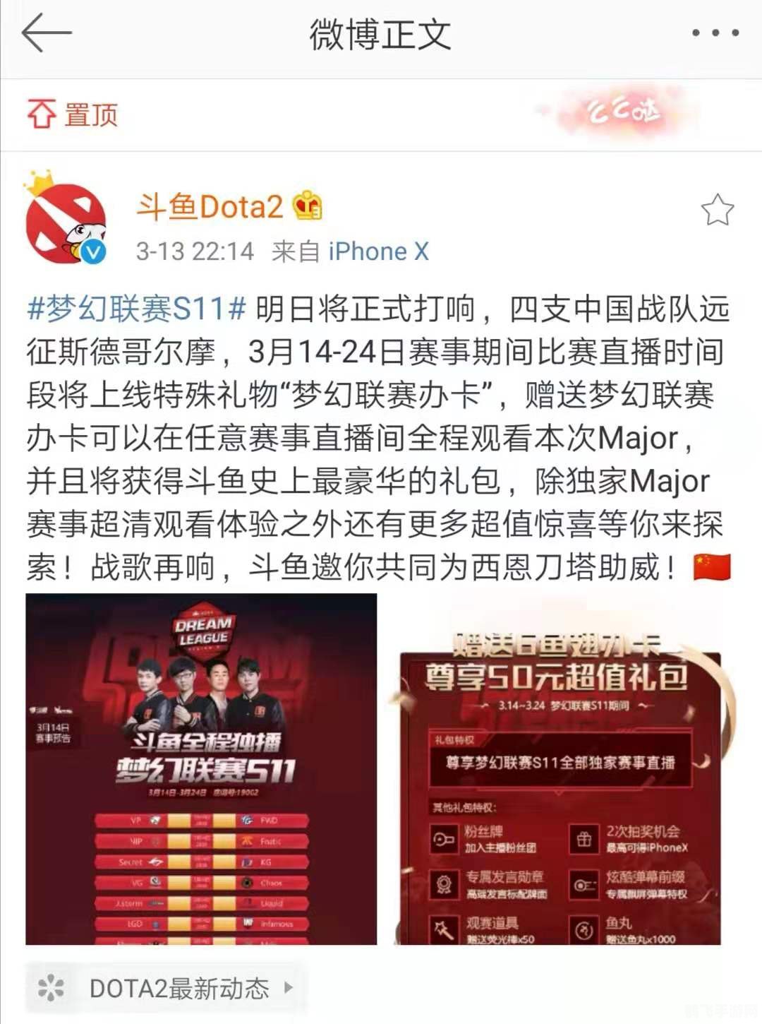 s11全球总决赛举办时间,英雄联盟手游:S11全球总决赛观赛指南与玩法攻略