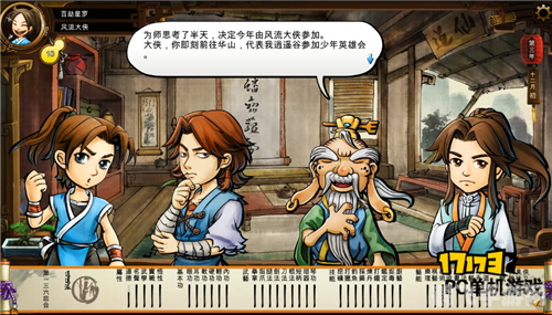 侠客风云传少年英雄会,侠客风云传：少年英雄会深度攻略与关键词解析