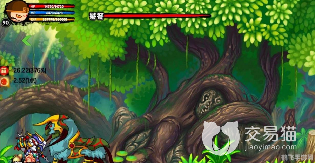 造梦西游3饕餮位置大揭秘