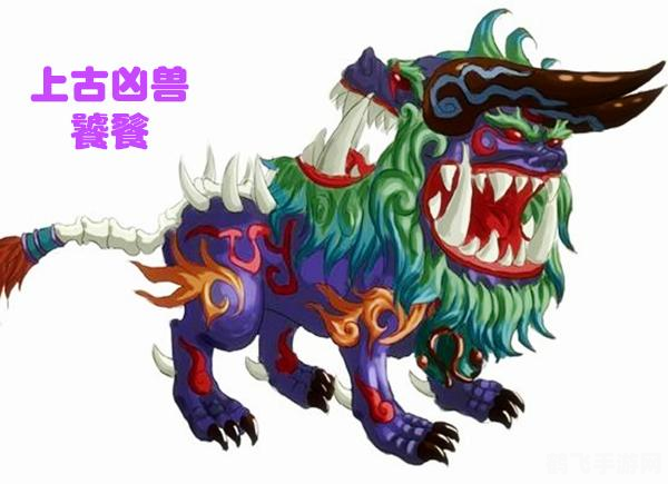 造梦西游3饕餮位置大揭秘