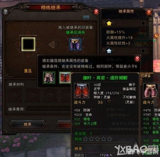 斗战神魔焰铁,斗战神魔焰铁全方位攻略：揭秘最强玩法