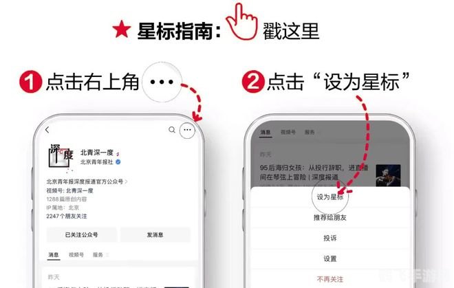 历史的残片游戏深度解析与攻略指南
