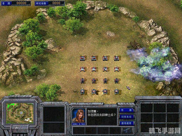 蓝色警戒1.5修改器,蓝色警戒1.5:修改器助力,游戏体验再升级