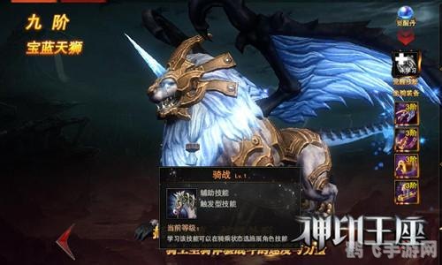 骑马与砍杀属性修改,骑马与砍杀属性修改全攻略