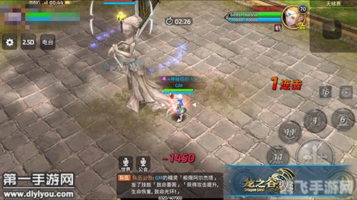 十字军试炼手游攻略：征服圣地的秘诀与战术