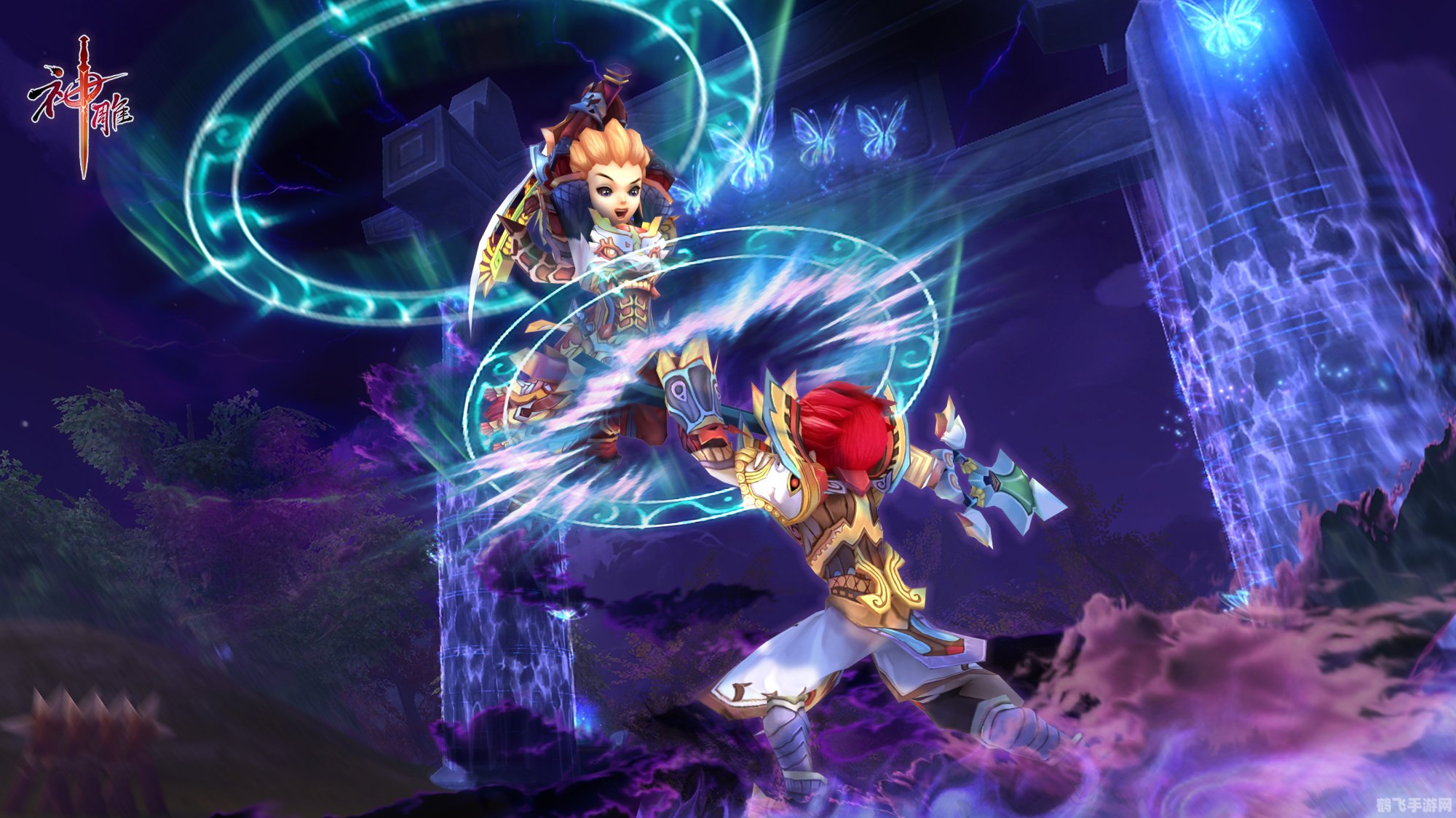 神雕侠侣新浪礼包震撼来袭，独家福利助你独步江湖！