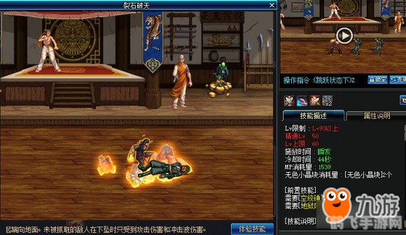 dnf异次元,DNF异次元：探索未知领域，勇闯异界之门