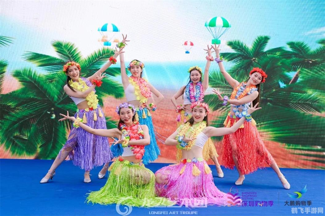 草裙舞娃娃游戏攻略：探索热带风情的舞蹈世界