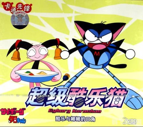 霹雳酷乐猫手游攻略:成为顶级猫战士的秘诀!