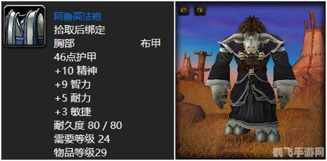 阿鲁因的请求,探索阿鲁因的请求，游戏攻略全解析