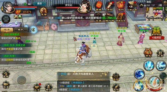 天龙八部手游：钓鱼玩法全攻略