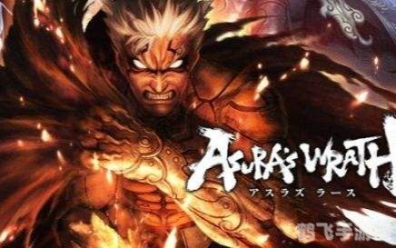 阿修罗之怒PC版手游玩法攻略：掌握战斗技巧，成为最强战士！