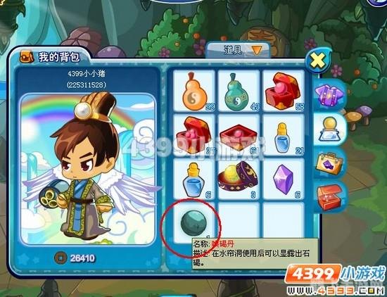 卡布西游摘椰子的老猴,卡布西游摘椰子的老猴攻略大揭秘