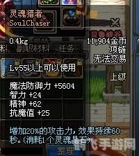 dnf驭剑士和契魔者哪个好,DNF驭剑士与契魔者:选择指南与玩法攻略