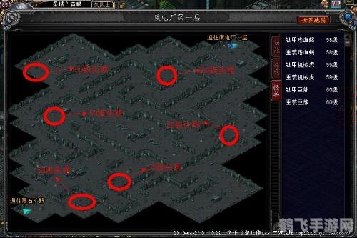 诺亚传说手游攻略：揭秘远古分布图的奥秘与玩法