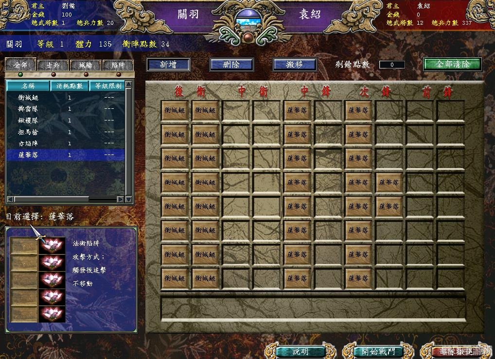 三国群英传7 秘籍,三国群英传7秘籍大揭秘：成为战场上的王者！