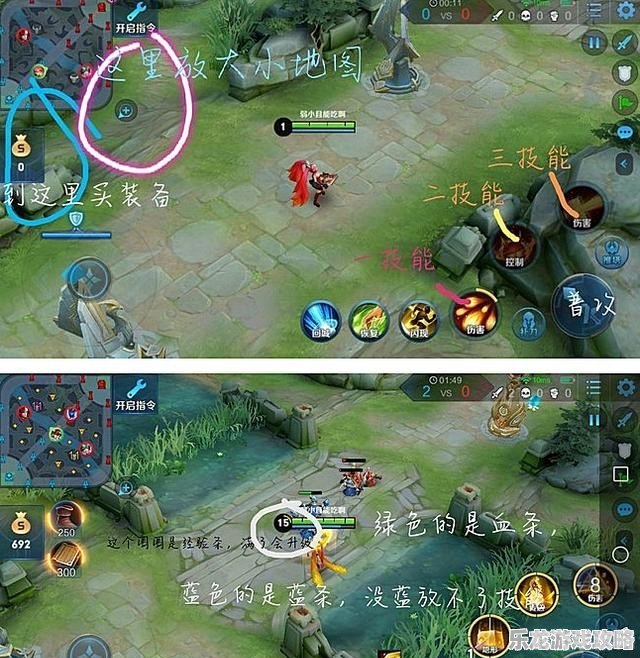 王者荣耀手游攻略:从新手到高手的全面指南