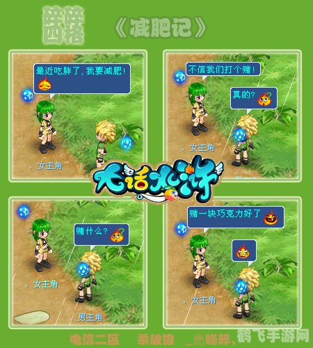 大话水浒激活码全攻略,带你玩转水浒世界!