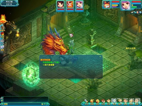 梦幻诛仙巨龙觉醒,梦幻诛仙：巨龙觉醒全新资料片震撼来袭，巨龙之力等你觉醒！