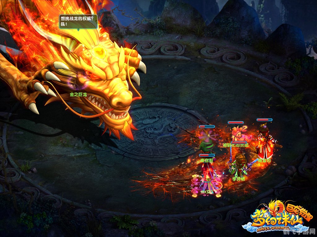 梦幻诛仙巨龙觉醒,梦幻诛仙：巨龙觉醒全新资料片震撼来袭，巨龙之力等你觉醒！