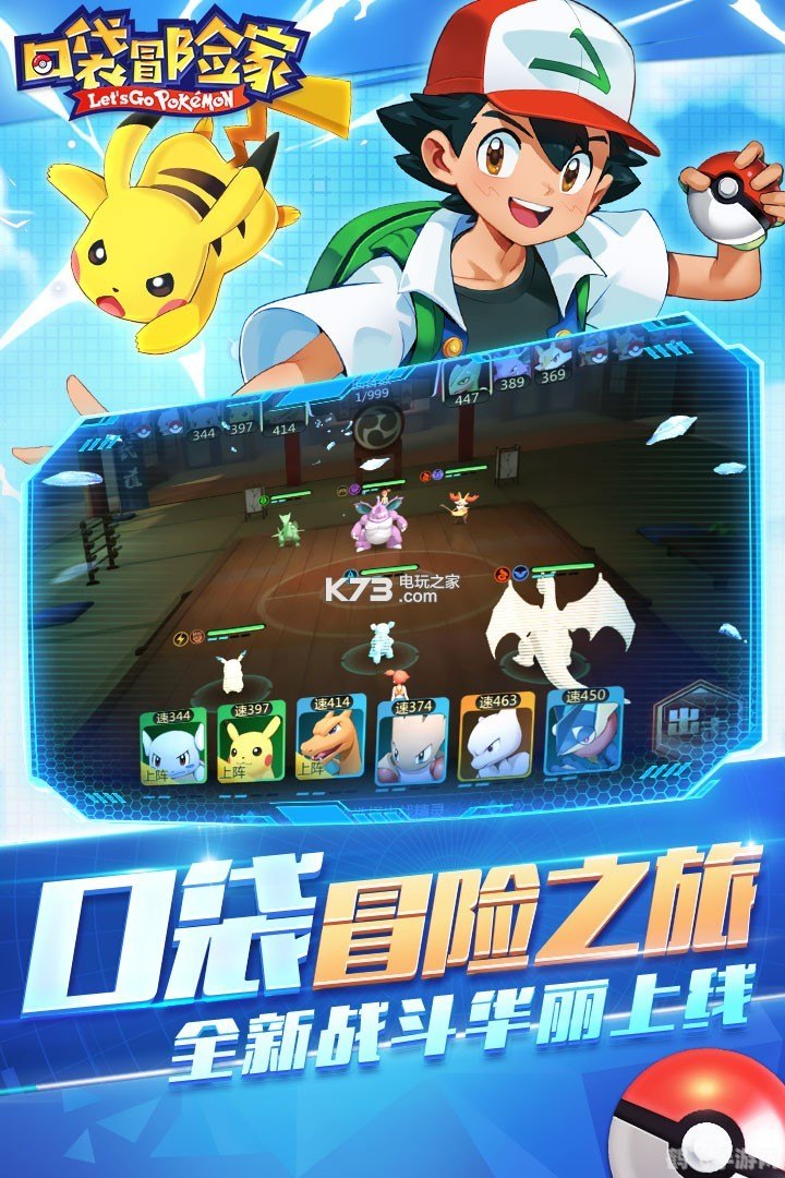 冒险岛皇家手游攻略:成为顶级冒险家的秘诀