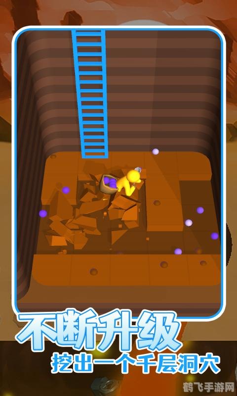 虚空掘地者手游攻略:挖掘深渊,探索无尽虚空!