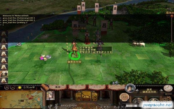 汉之殇全面战争修改器,汉之殇全面战争手游攻略:打造无敌之师,一统天下!