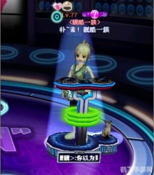 劲舞团高级自由舞步全解析：舞出你的风采！