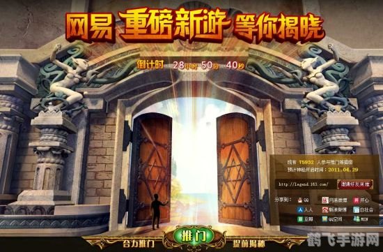 探秘异次元裂缝:解锁神秘力量的游戏攻略