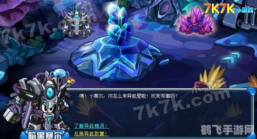 赛尔号异能王智慧,赛尔号异能王智慧攻略：挖掘深层智慧，成为异能王者！