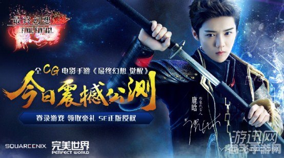 游戏代言人,游戏代言人揭秘:如何选择合适的代言人提升游戏品牌?