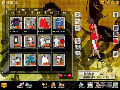 街头篮球兑换中心全攻略