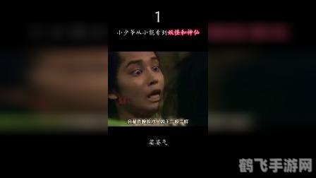 神奇小妖怪游戏攻略：探索小妖怪的奇幻世界