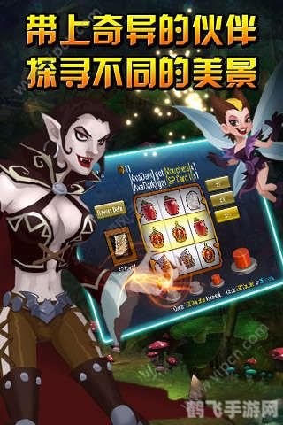 暗月世界3.3存档,暗月世界3.3手游攻略：探索未知，成为暗夜之王！