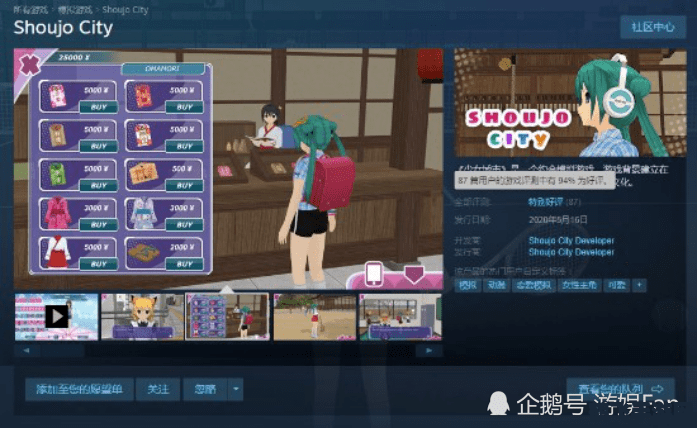 模拟恋爱游戏,探索虚拟情感世界：模拟恋爱游戏攻略指南