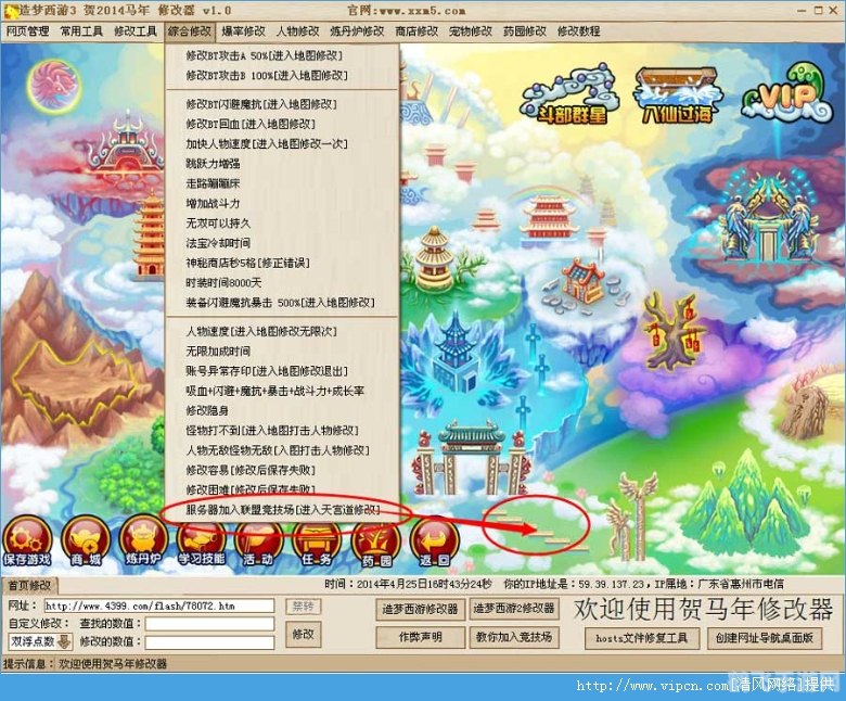 造梦西游3攻略,造梦西游3攻略大全:探索梦境,战胜妖魔!