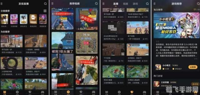 快手极速版2019:探索游戏新视界