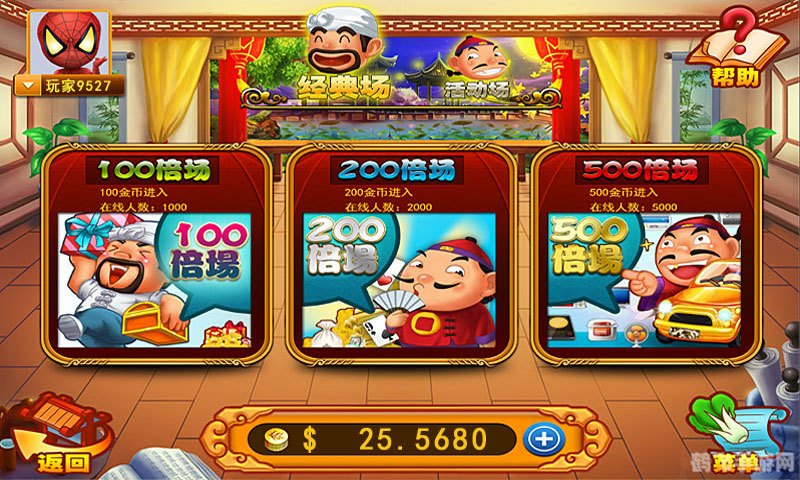 奥维斗地主,奥维斗地主:策略与技巧全解析