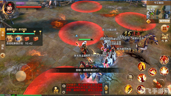 射雕英雄传游戏,射雕英雄传手游:江湖之旅,策略与勇气的结合