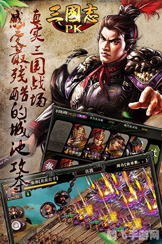 百万人三国志,百万人三国志战略攻略:掌握五大关键词,决胜三国乱世