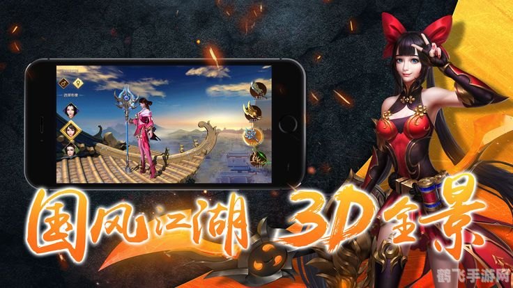 战国online,战国online手游攻略：打造无敌战队的秘诀